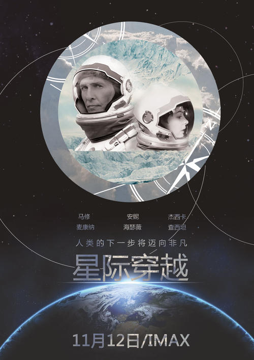 鈴鹿大学公共管理文凭证书